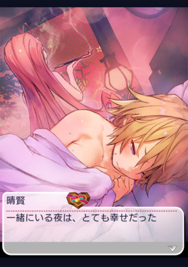 燃える想いはちょこの味イベント画像01.jpg