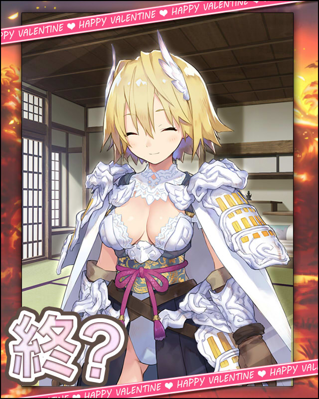 燃える想いはちょこの味クリア01.jpg