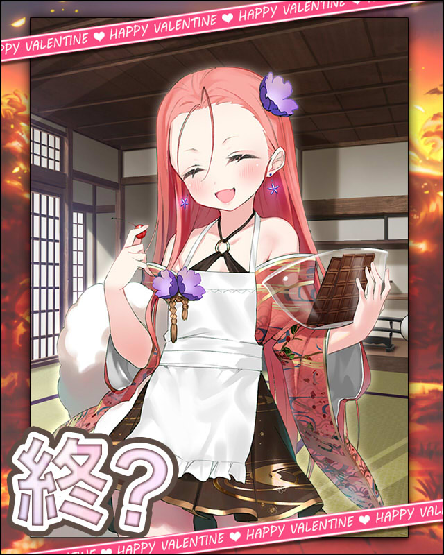 燃える想いはちょこの味クリア02.jpg