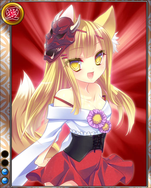 [東]義姫.jpg