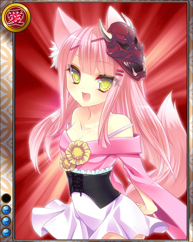 [調停]義姫.jpg