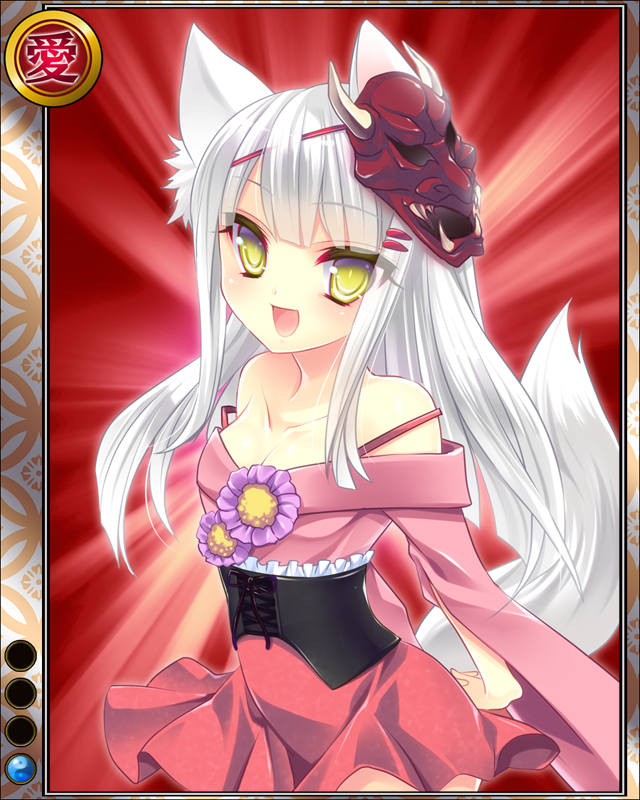 義姫.jpeg