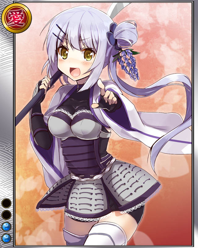 keigin2.jpg