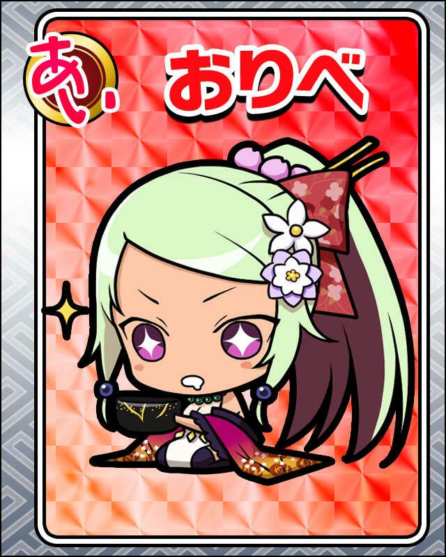 おりべ.jpg