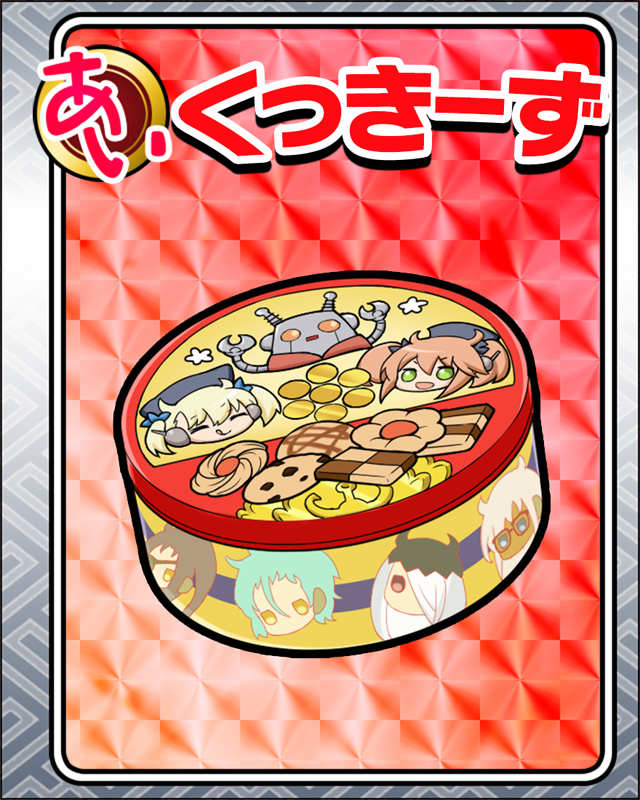 くっきーず.jpg