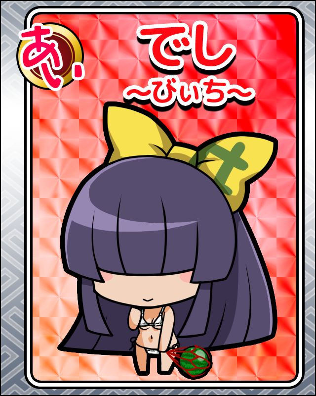 でし-びぃち-.jpg