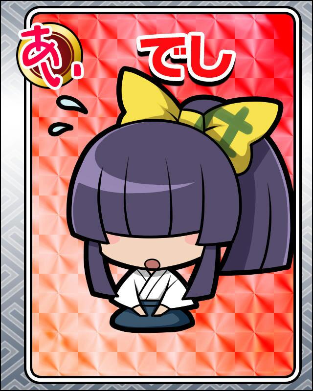 でし.jpg