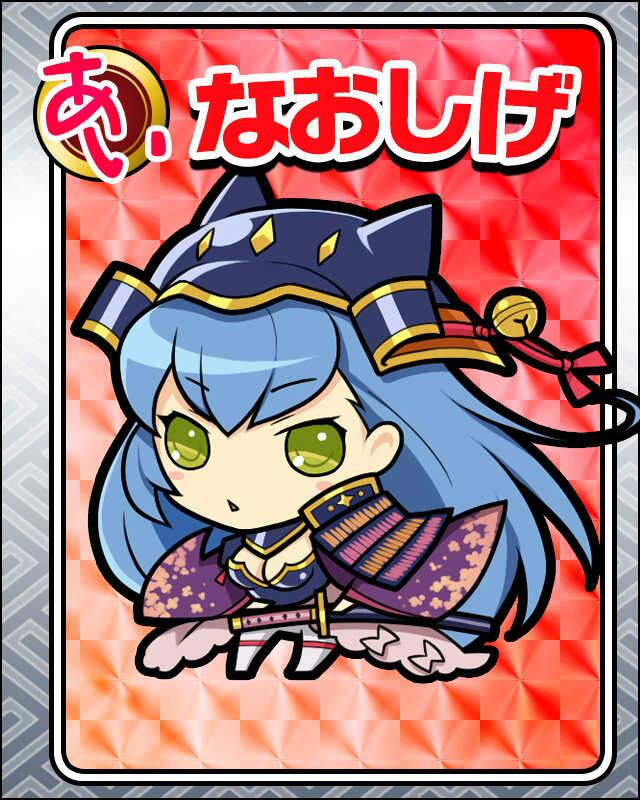 なおしげ.jpg