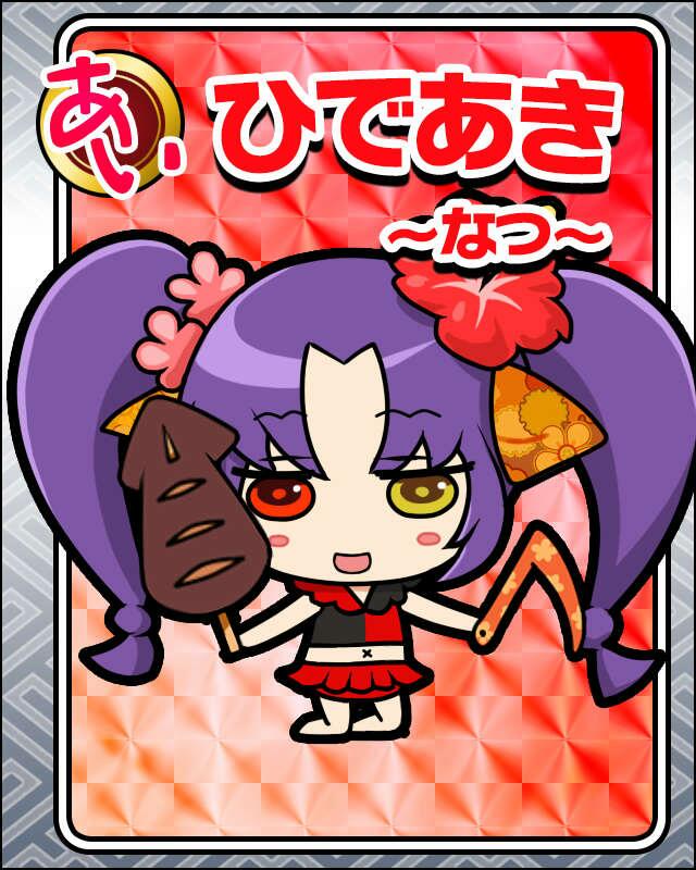 ひであき-なつ-.jpg