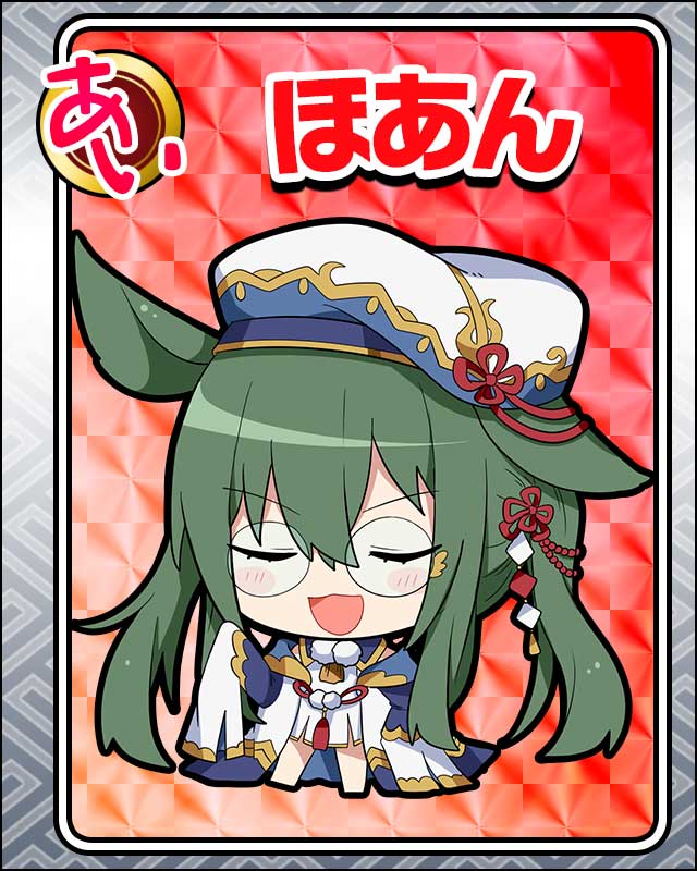 ほあん.jpg