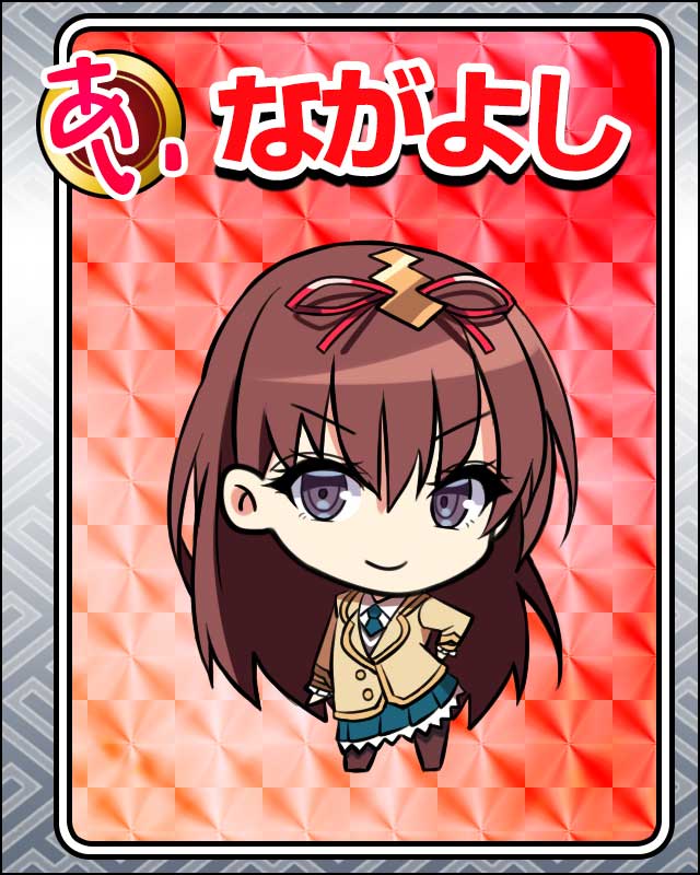 みよしながよし.jpg
