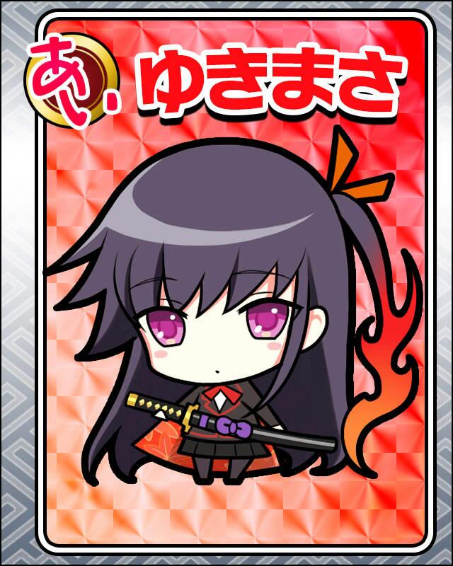 ゆきまさ.jpg