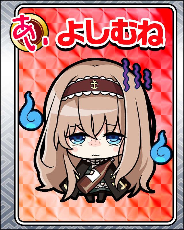 よしむね.jpg