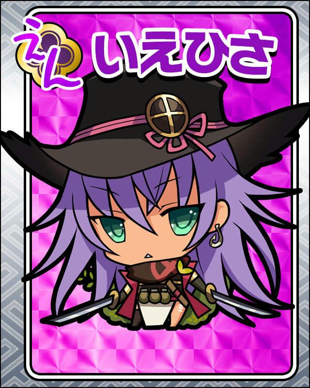いえひさ.jpg