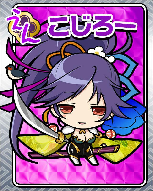 こじろー.jpg