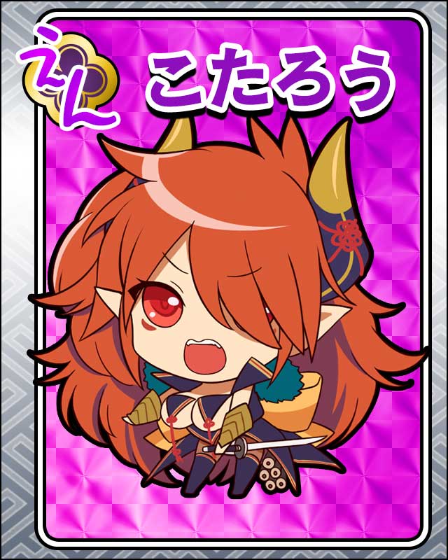 こたろう.jpg