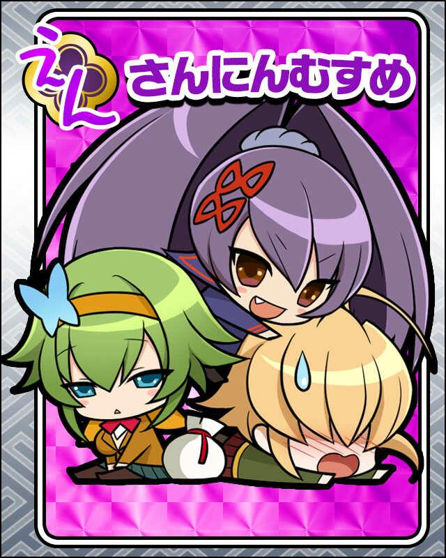 さんにんむすめ.jpg