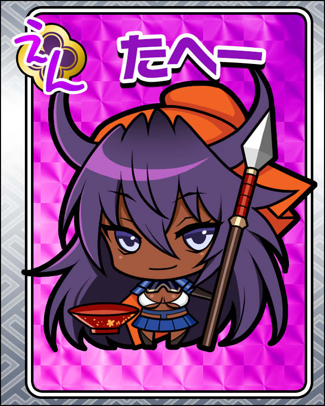 たへー.jpg