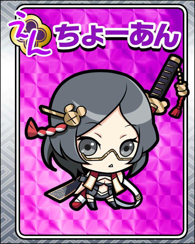 ちょーあん.jpg
