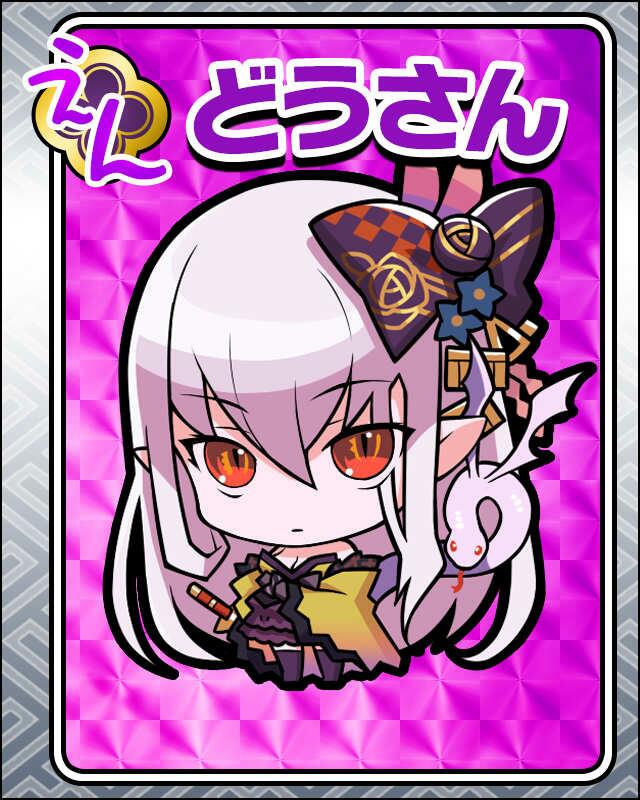 どうさん.jpg