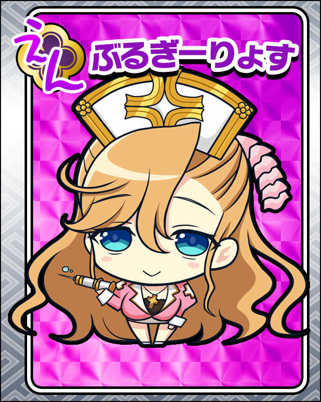 ぶるぎーりょす.jpg