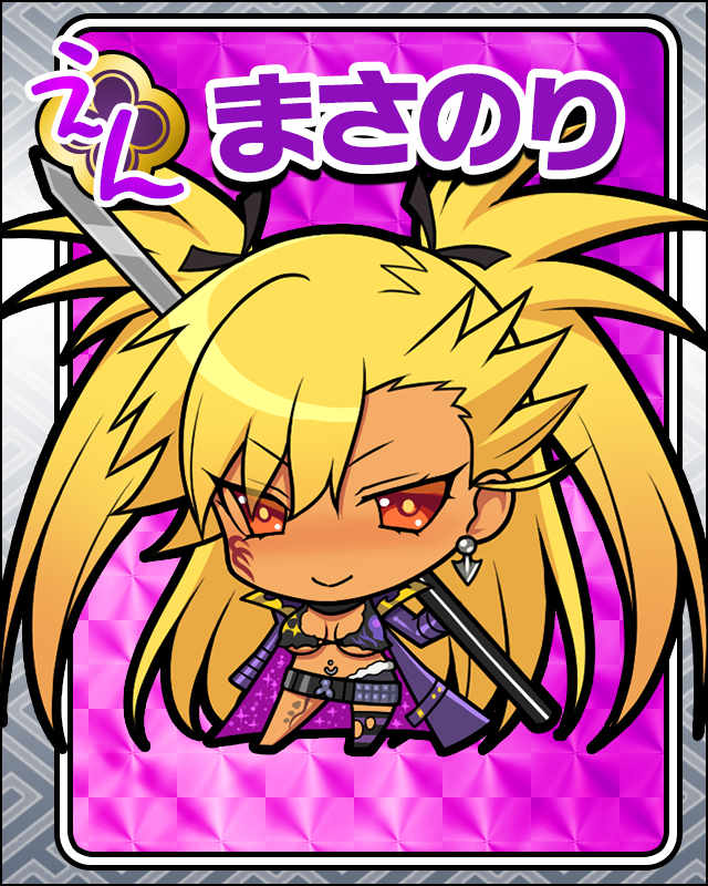 まさのり.jpg