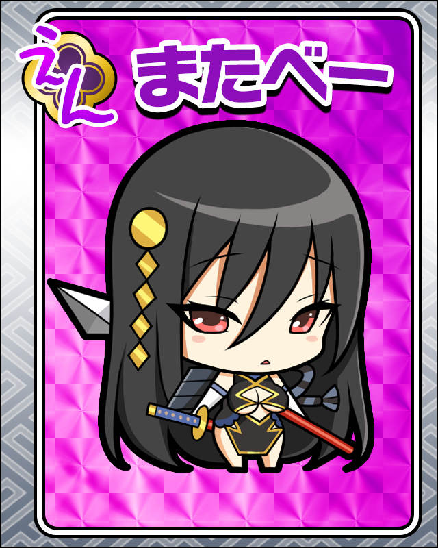 またべー.jpg