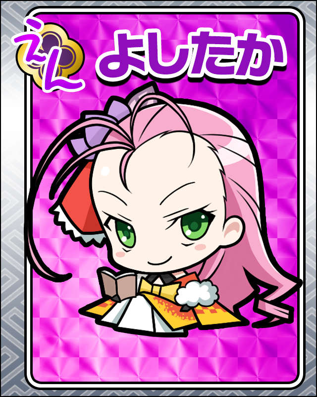 よしたか.jpg