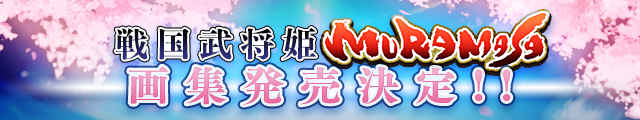 公式画集バナー.jpg