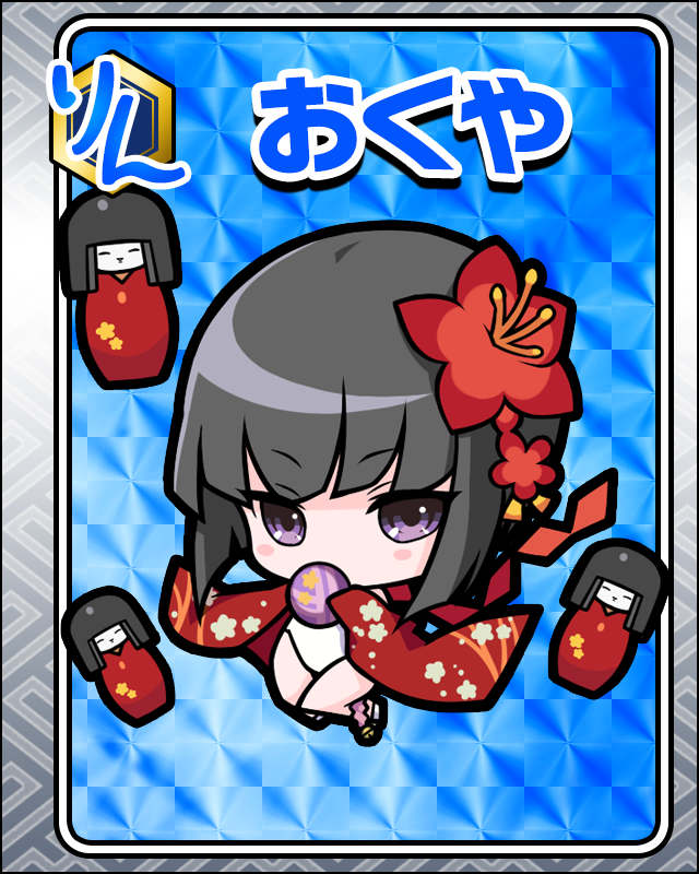 おくや.jpg