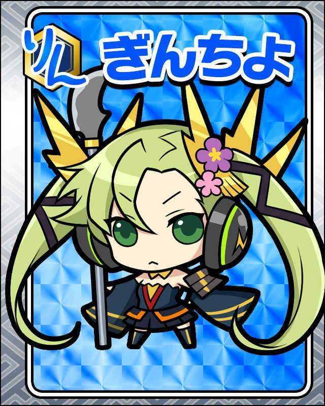 ぎんちよ.jpg