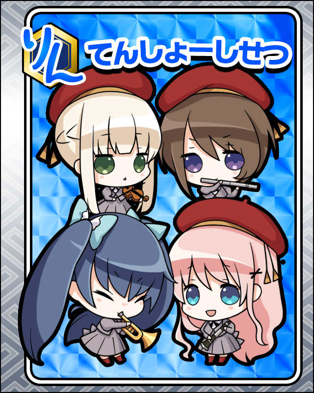 てんしょーしせつ.jpg