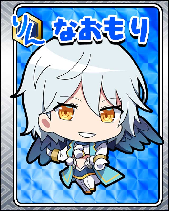 なおもり.jpg