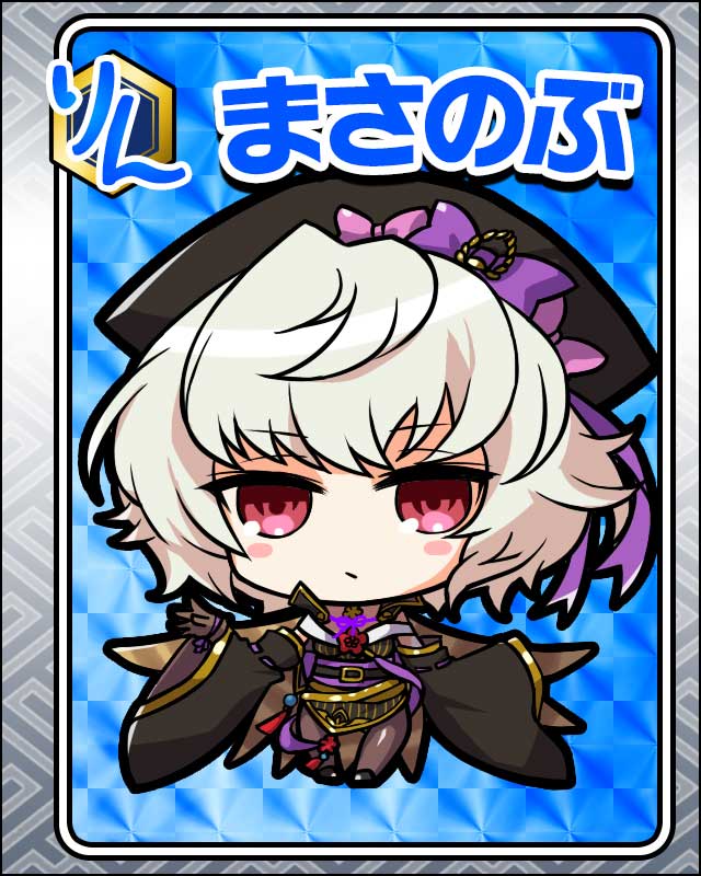 まさのぶ.jpg