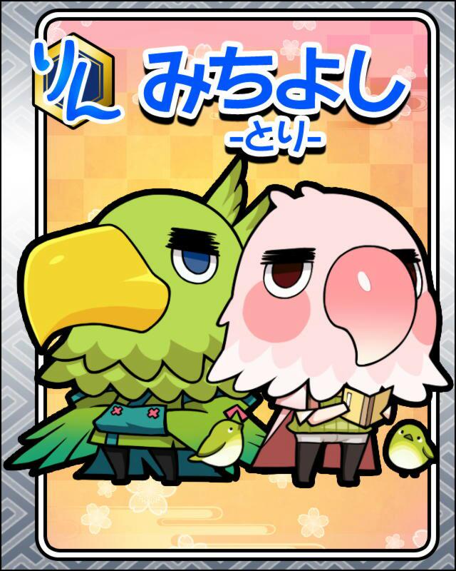 みちよし.jpg