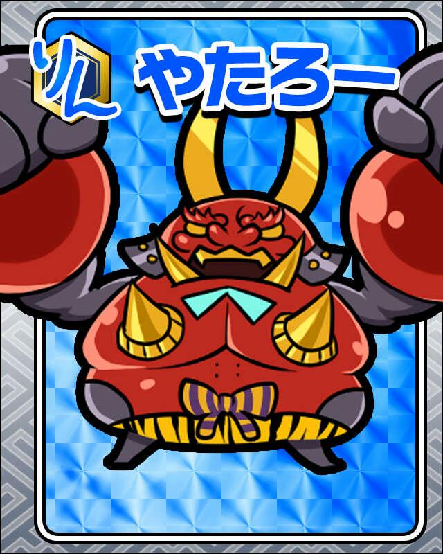 やたろー.jpg