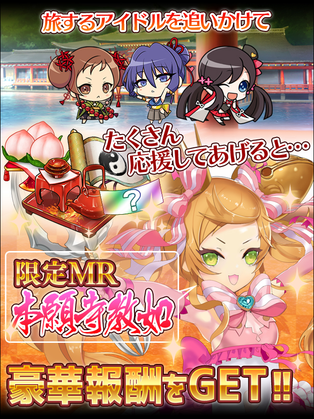 アイドルは涙を流さない予告.jpg