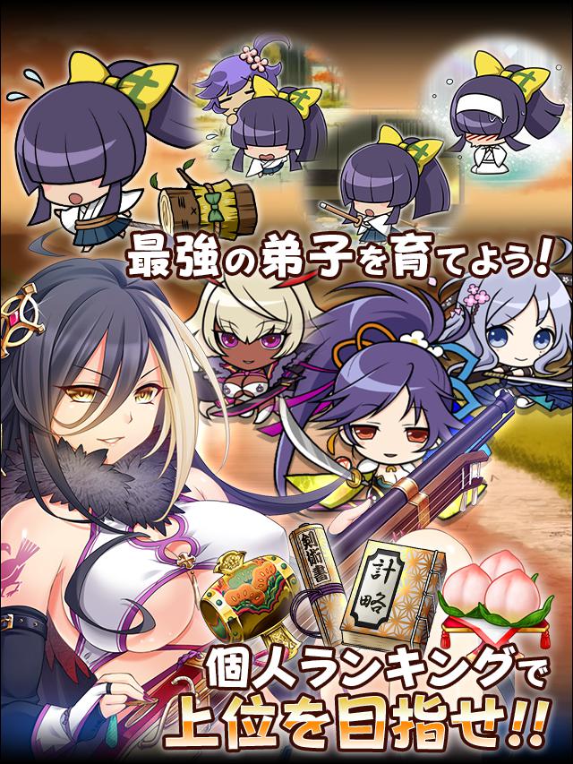 剣術ストーリー～水面に映る月を斬れ～予告.jpg
