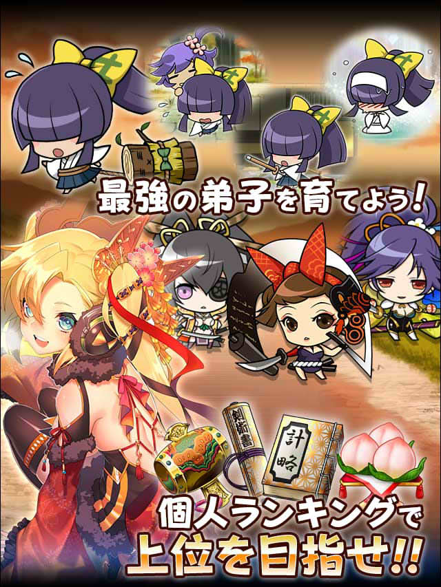 剣術ストーリー～西国無双の一休み～予告.jpg