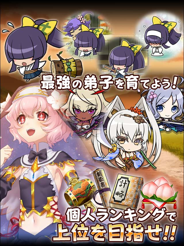 剣術ストーリー～道は己が斬り開け～予告.jpg