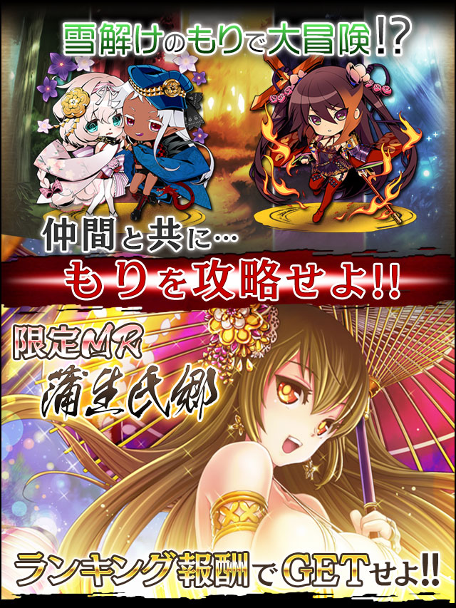 咲姫の夢幻大迷宮12予告.jpg