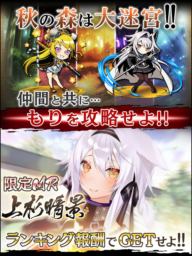 咲姫の夢幻大迷宮14予告.jpg