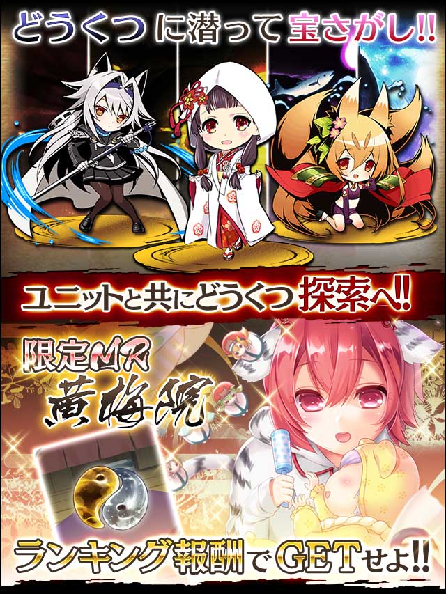 咲姫の夢幻大迷宮15予告.jpg