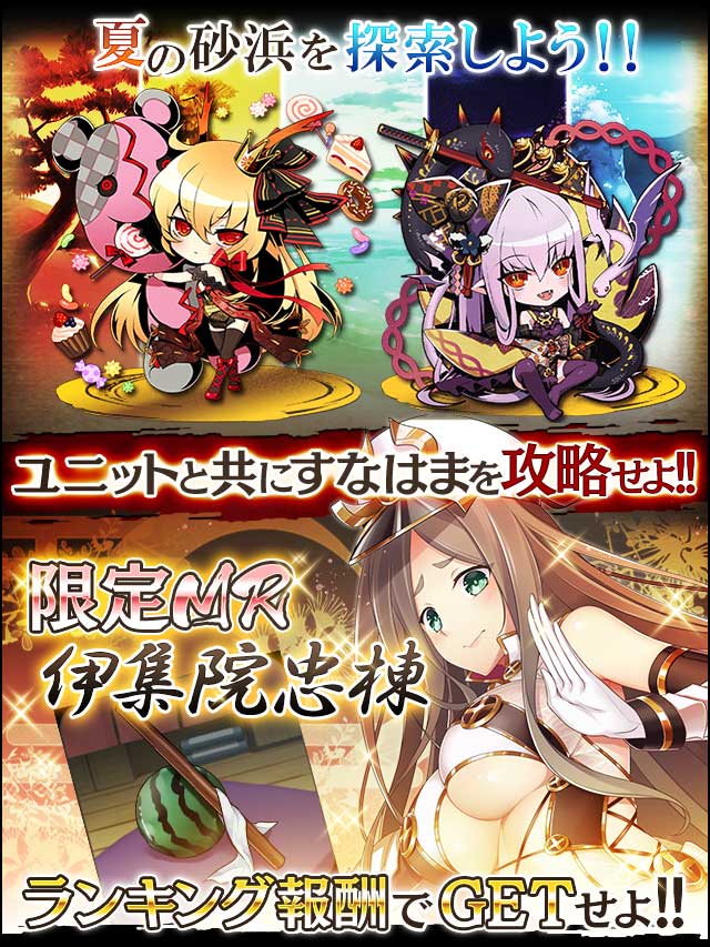 咲姫の夢幻大迷宮16予告.jpg
