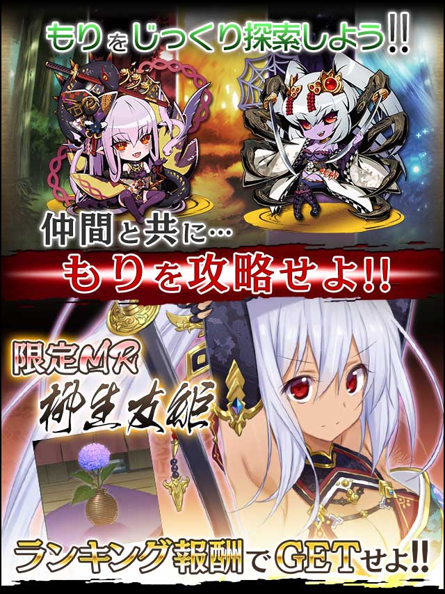 咲姫の夢幻大迷宮18予告.jpg
