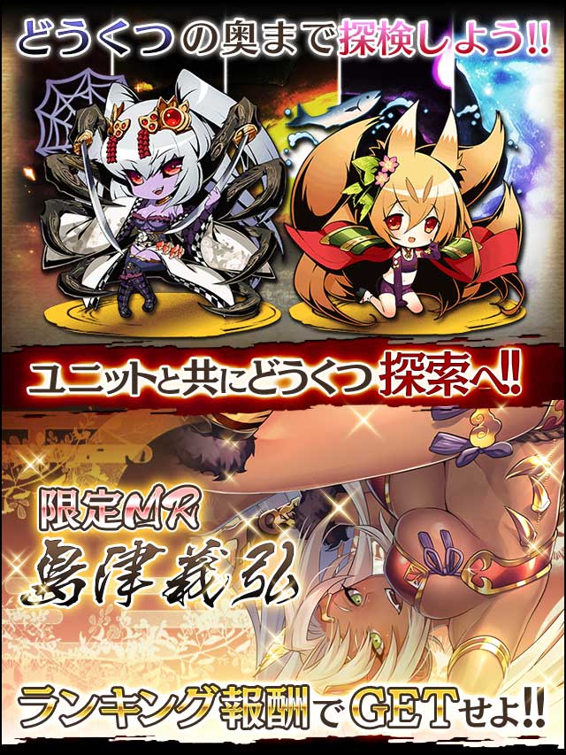 咲姫の夢幻大迷宮19予告.jpg