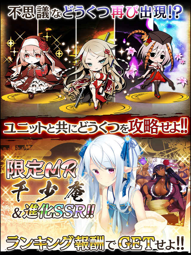 咲姫の夢幻大迷宮4予告.jpg