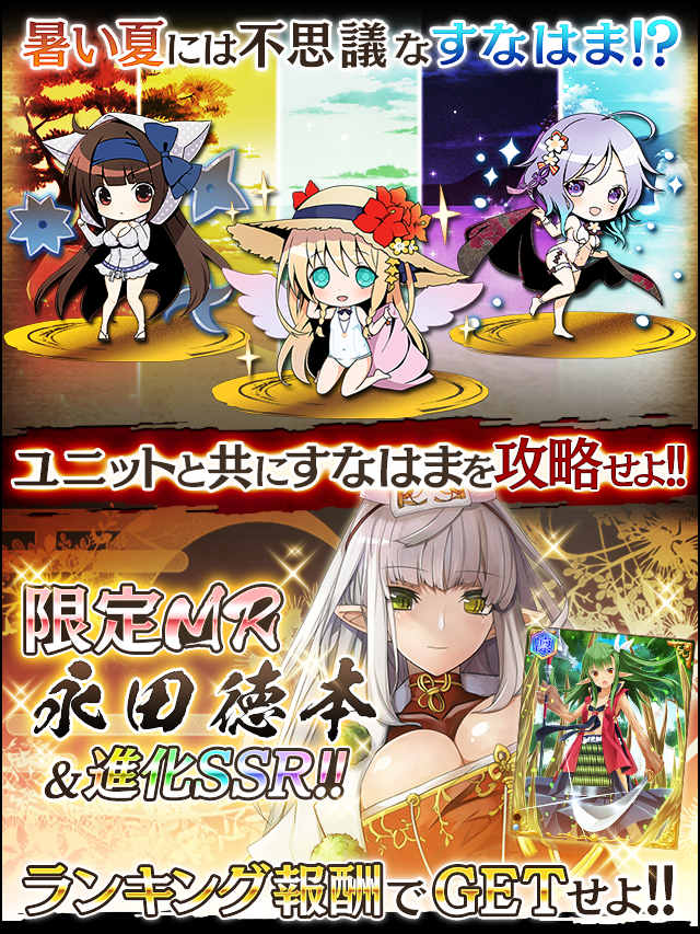 咲姫の夢幻大迷宮5予告.jpg