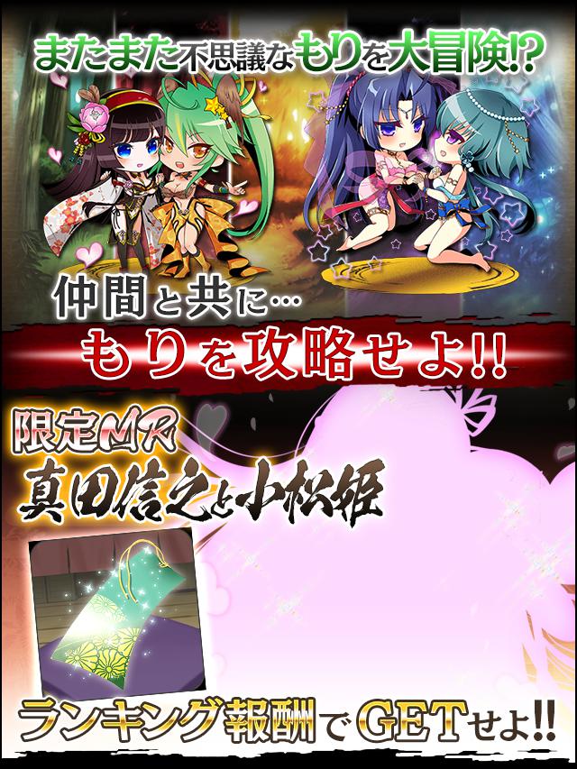 咲姫の夢幻大迷宮9予告.jpg