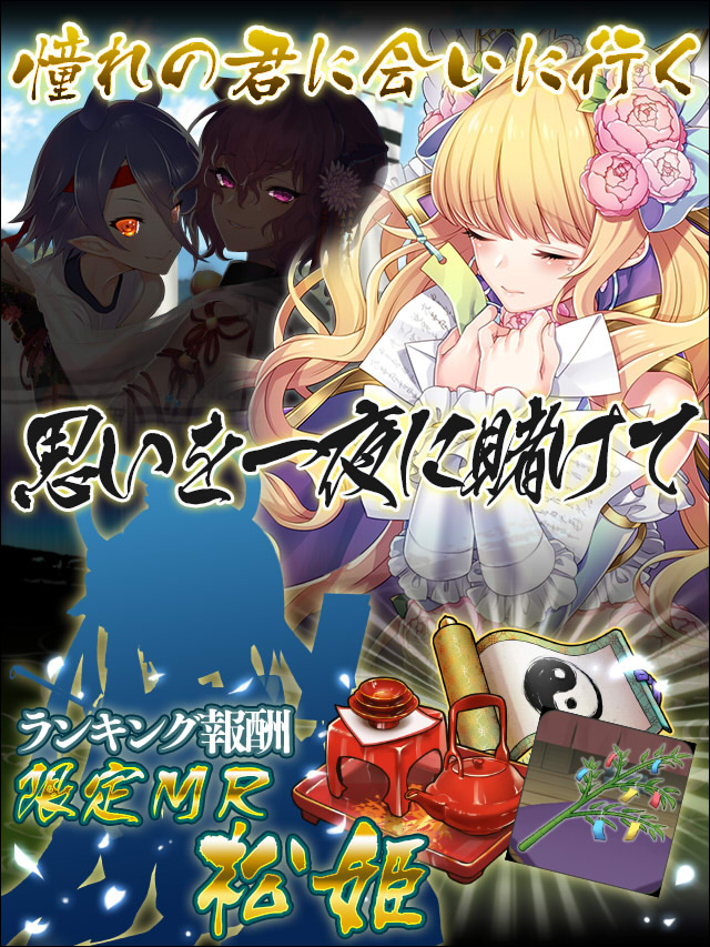 天の川を追いかけて予告.jpg